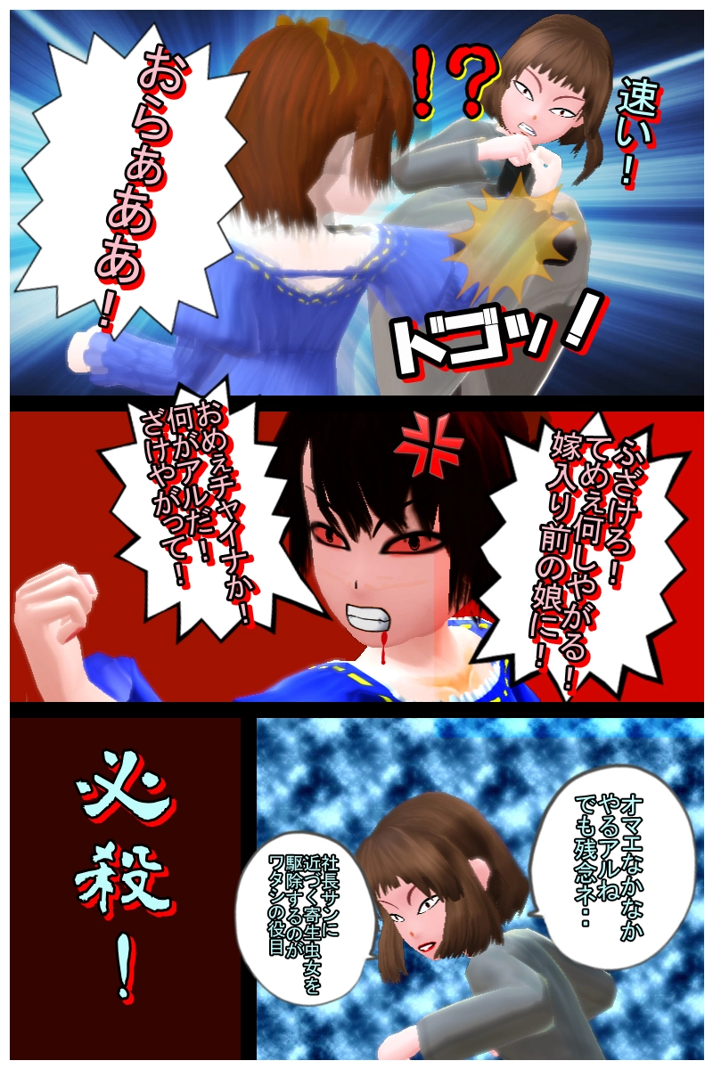 第二十一話　「ラブコメ強化月間！　メイビープディング　前編」