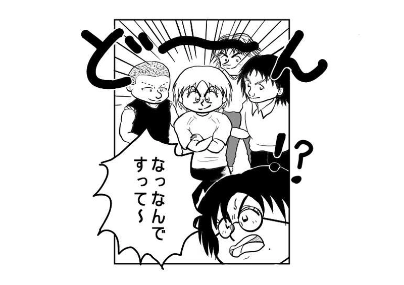 WEB漫画魔女っ娘コンバット5話