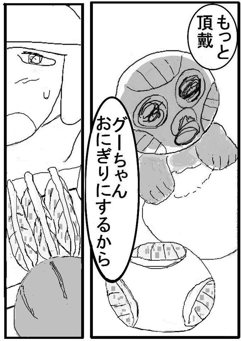 第十六話　ハニス中編