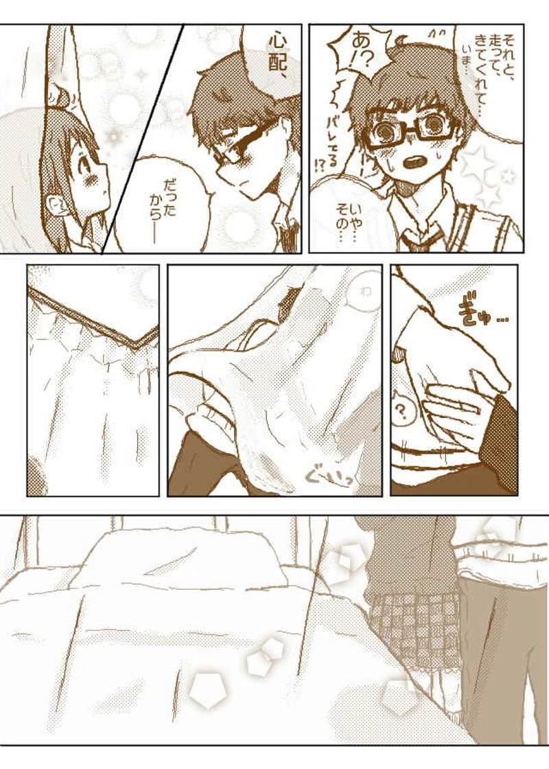 カーテンが揺れたから。