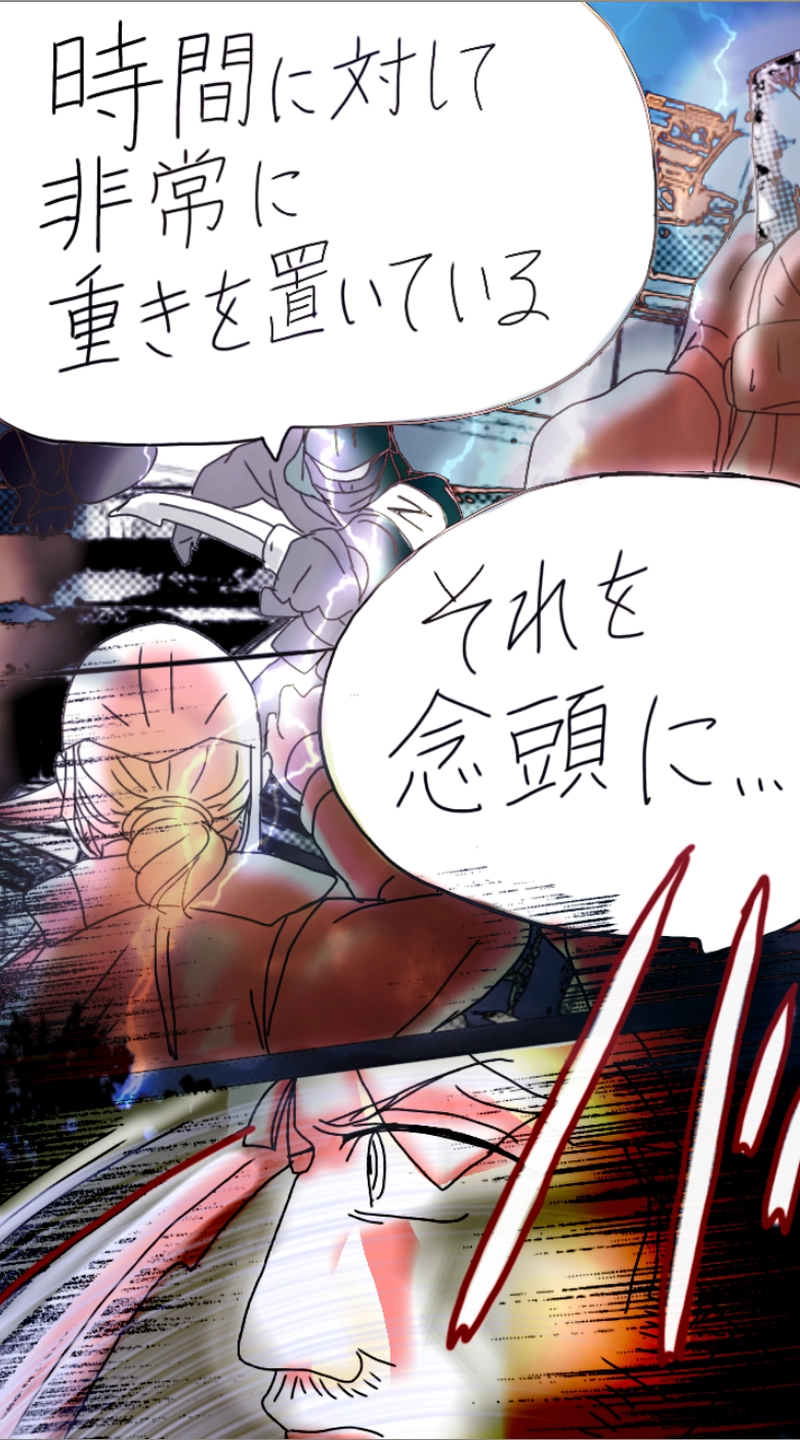 RiZ and Tyler.リズとタイラー（537p〜558p）