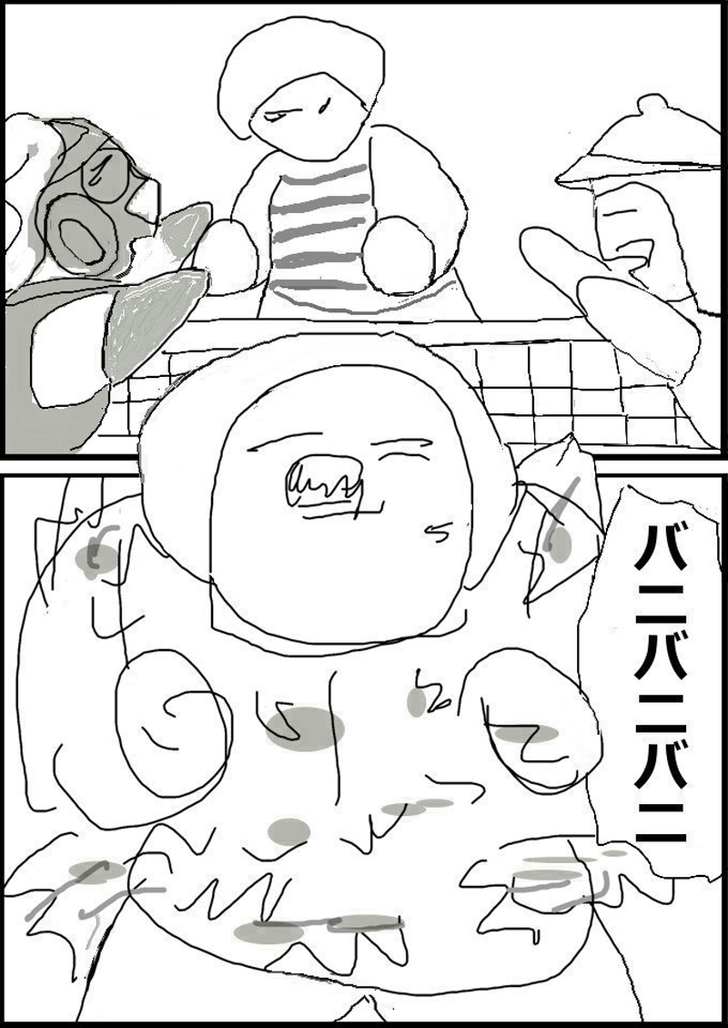 第十八話　ハニハニス