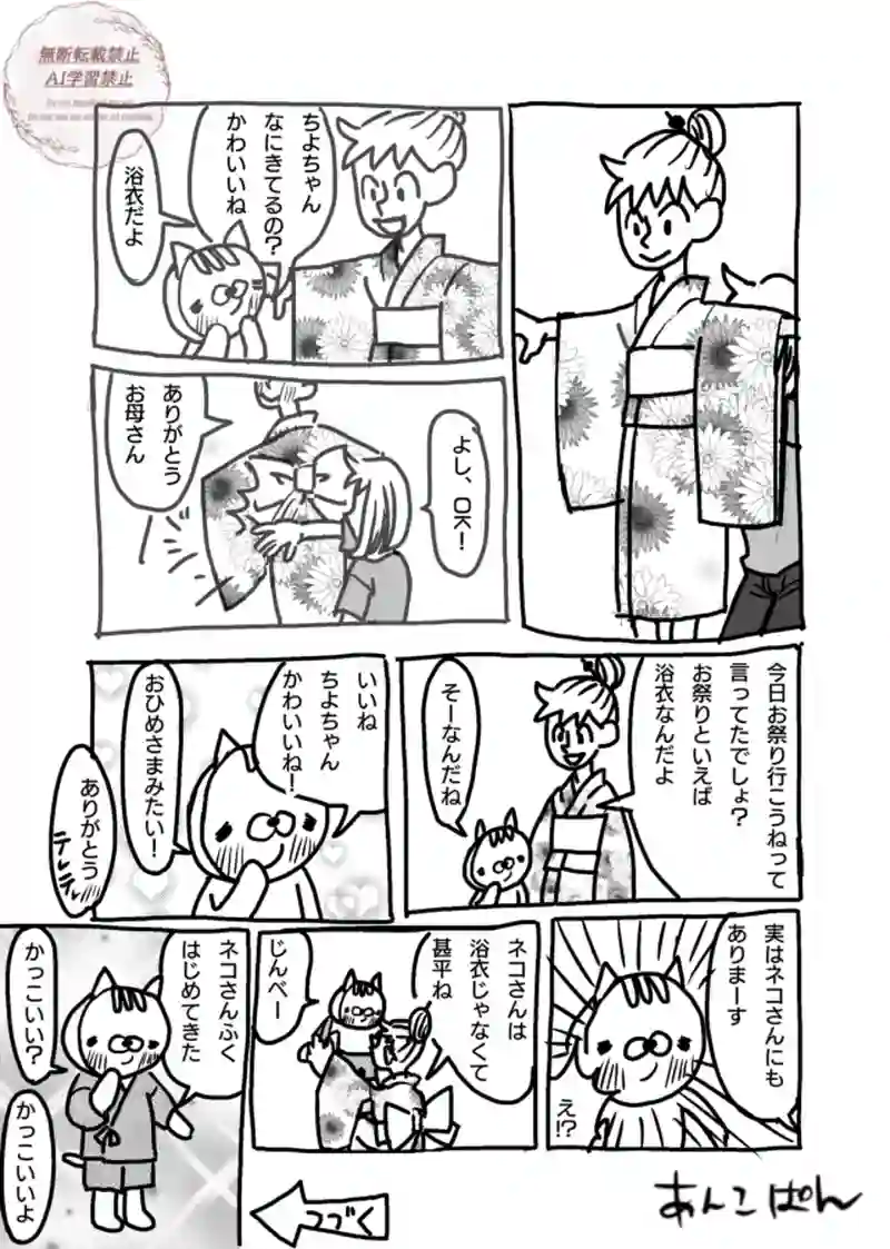 106〜110