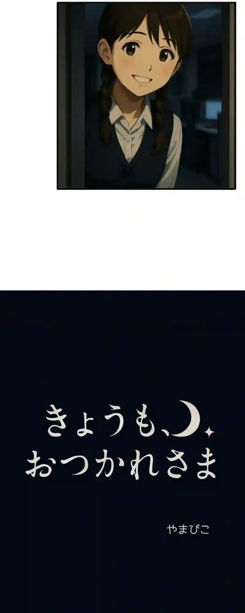 8話-いいえ、私の責任です