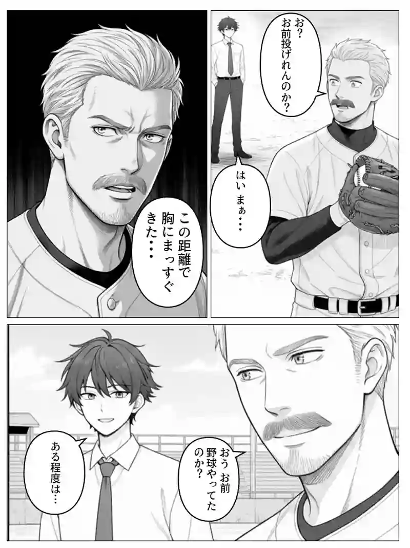 #2 ドジャースで職探し！