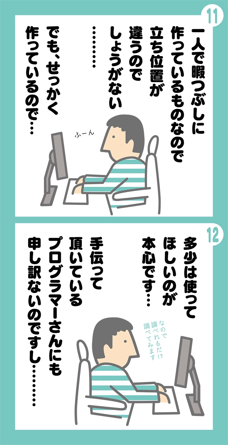 第1話 頭なんて悪い方がいいに決まっている