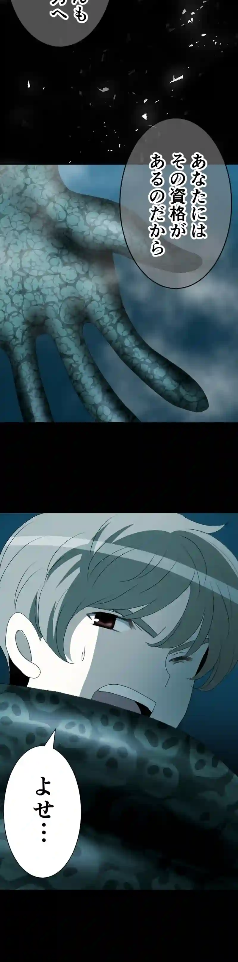 CASE20　しあわせのくに-6