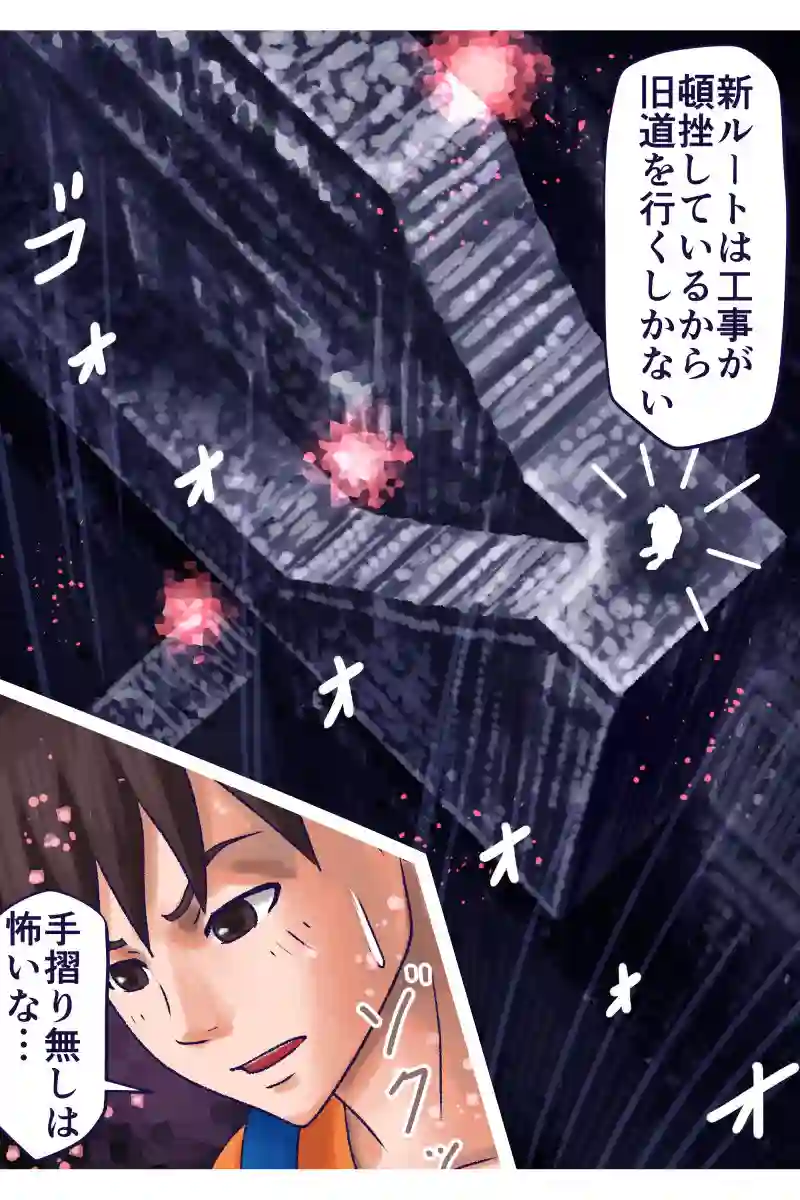 その55