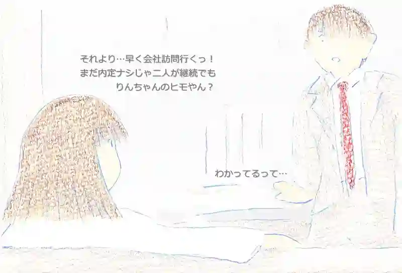 LAP.391 脱皮