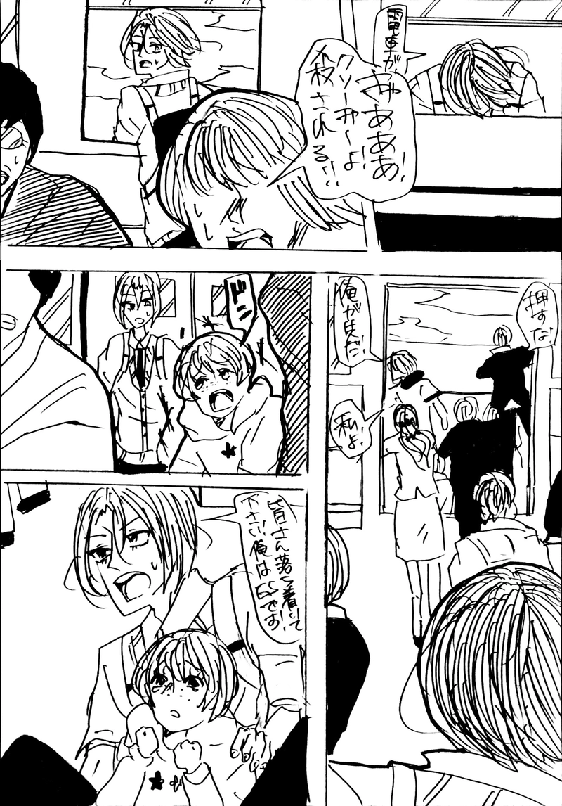 ep.7：Good and evil①