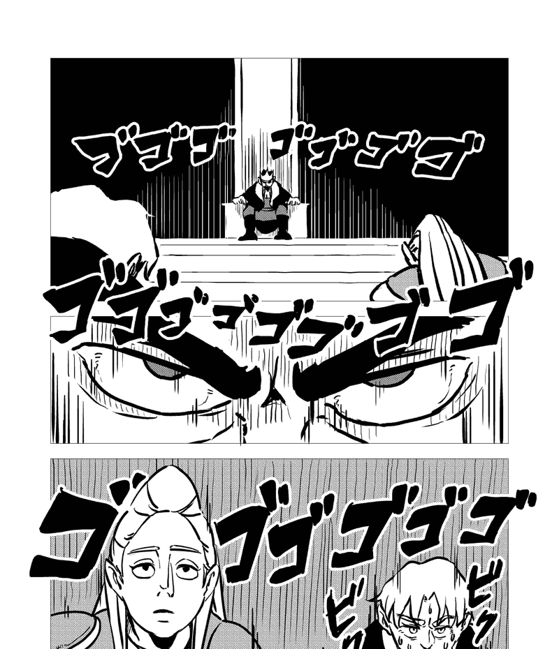 8話_キング王国