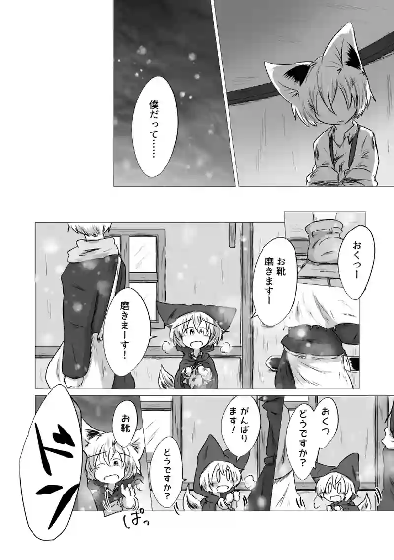 _17 陽だまり