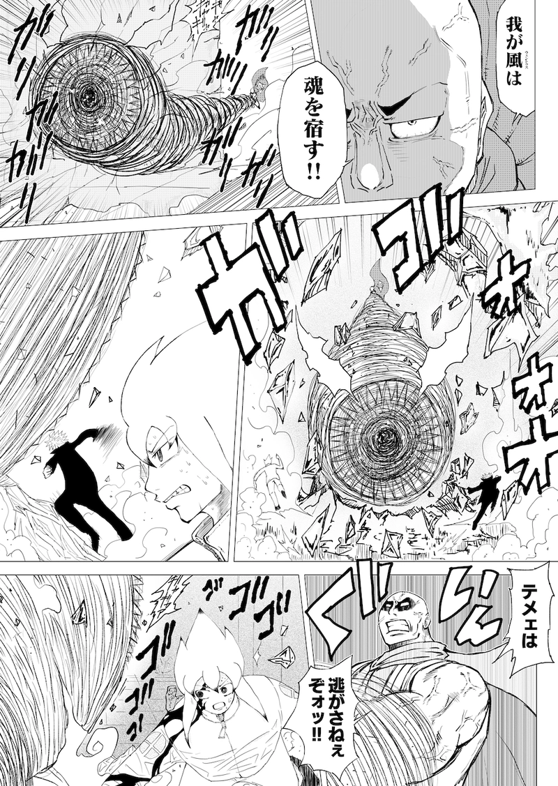 Re:091 引き寄せる