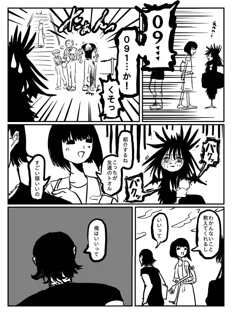 2-165