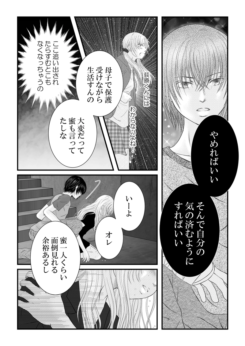 １１４話