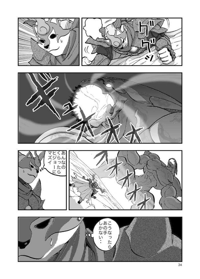 第一話　憑いてるね。乗ってるね。