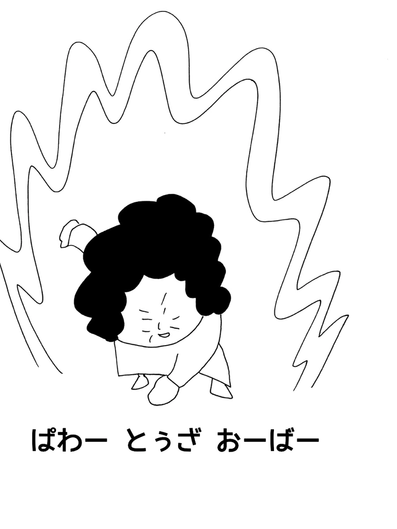 おばぁのつぶやき11月