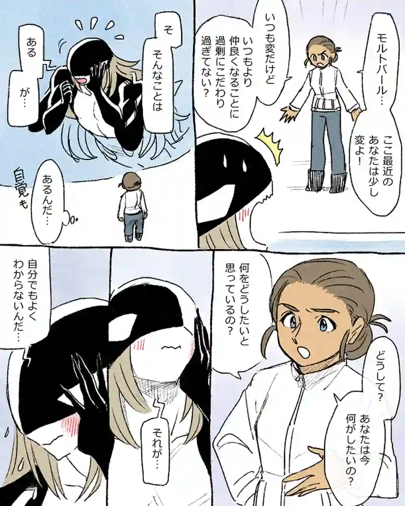 モルトバール７