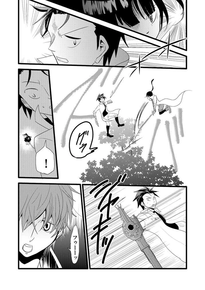 第九話「戸惑いと裏切り?」