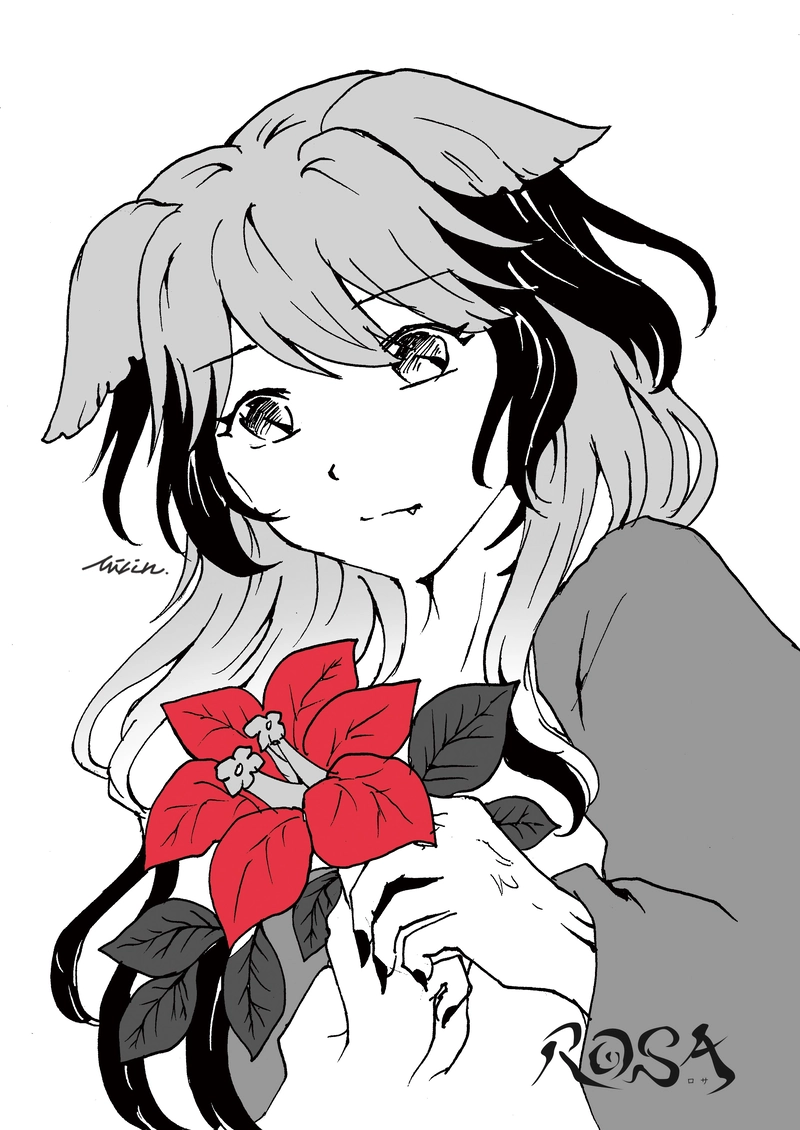 episode25.　ハーフ狩り