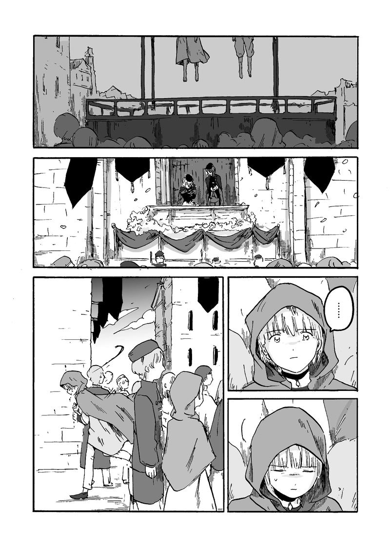 第6話 2年目の晩秋