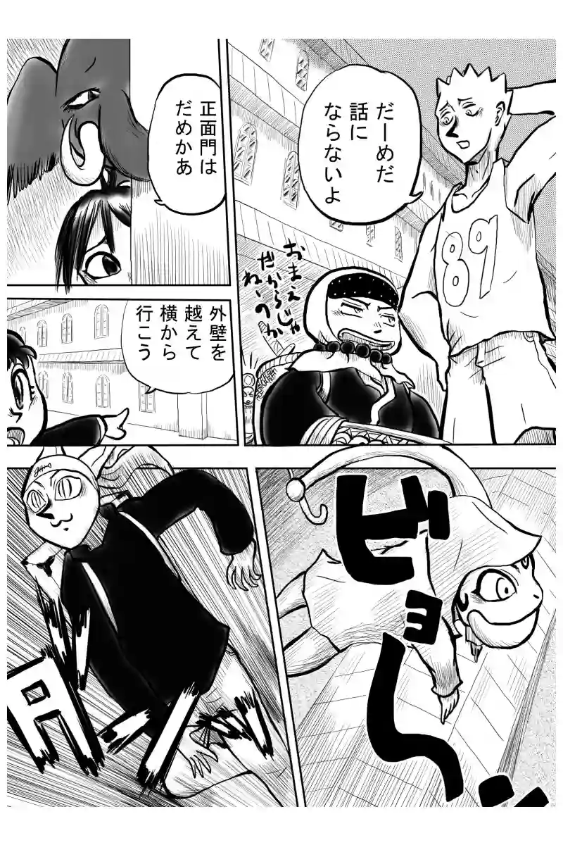 パワーアップ編　１