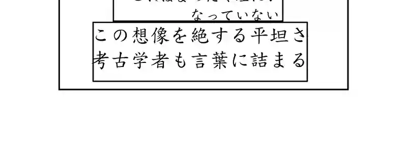 第二話