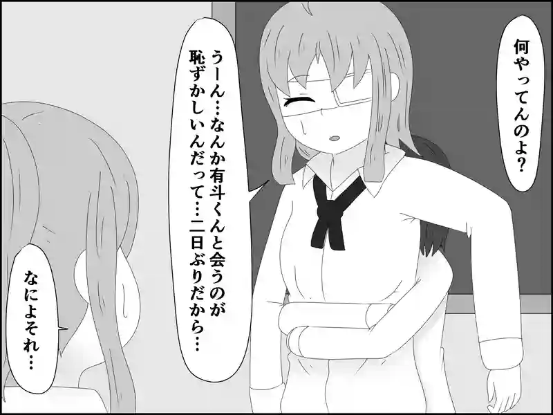 １９１話：久しぶりすぎて