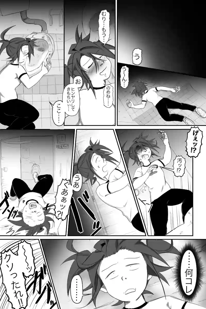 1話