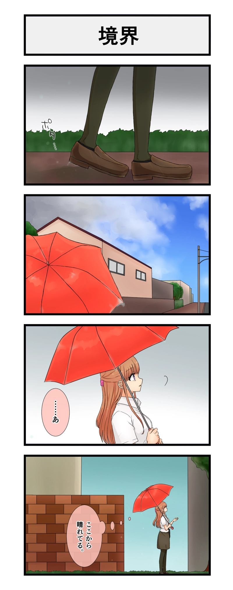 36.企業キャラクター総選挙