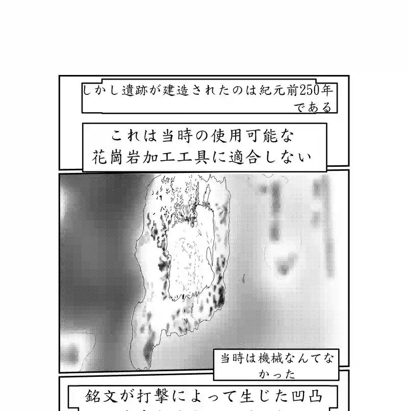 第二話