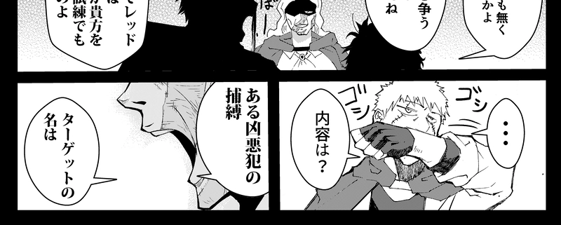 狂（いか）れとクソガキ