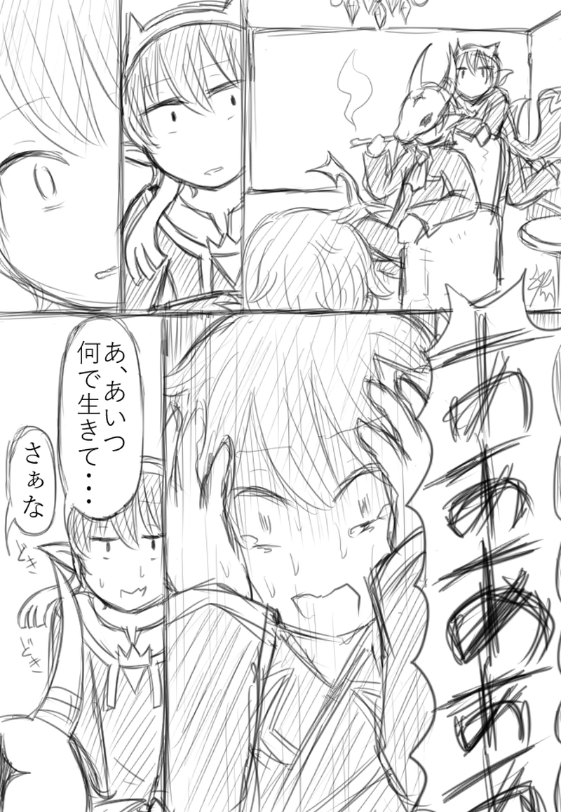 第7夜「血の出ない傷」