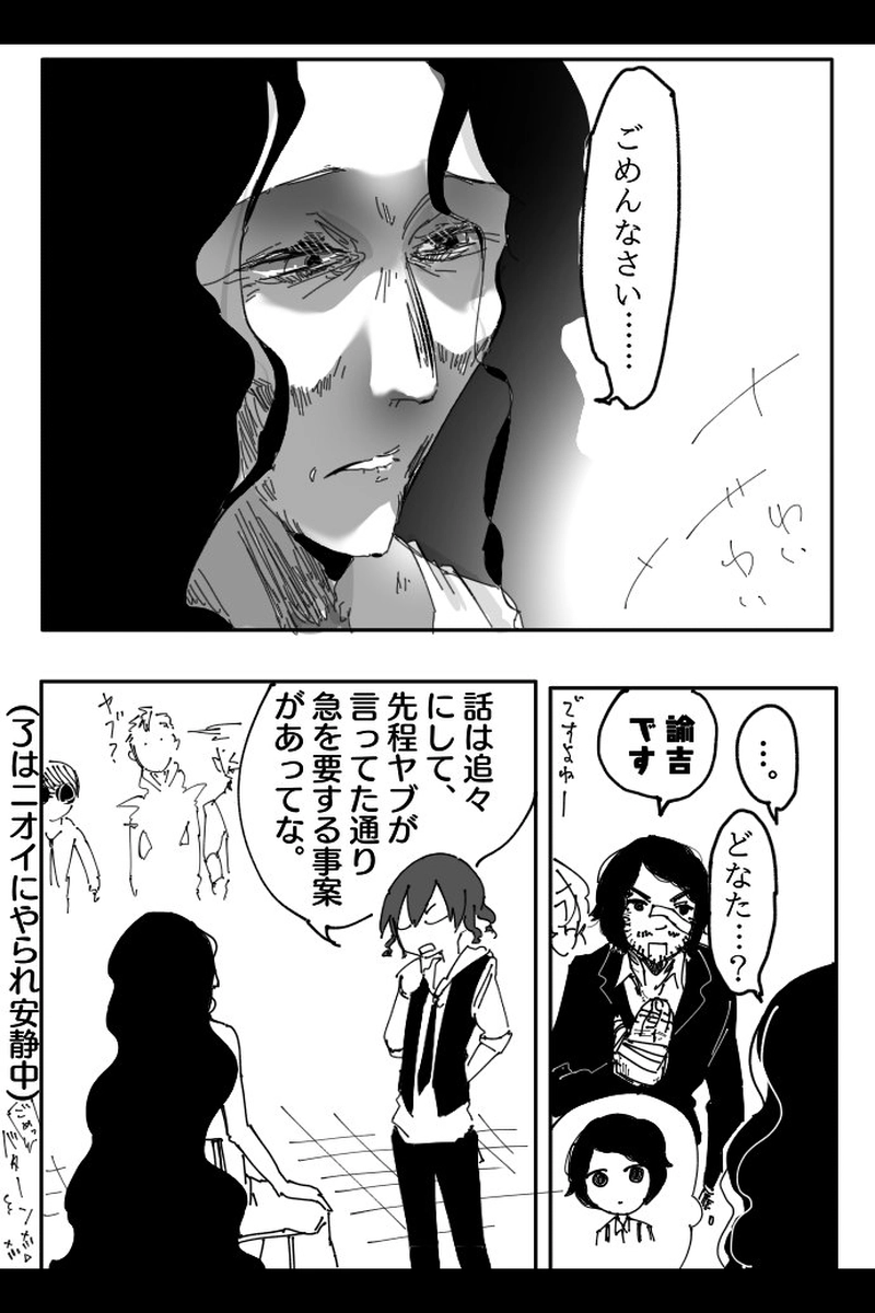 No.74-7「実現されたドア」