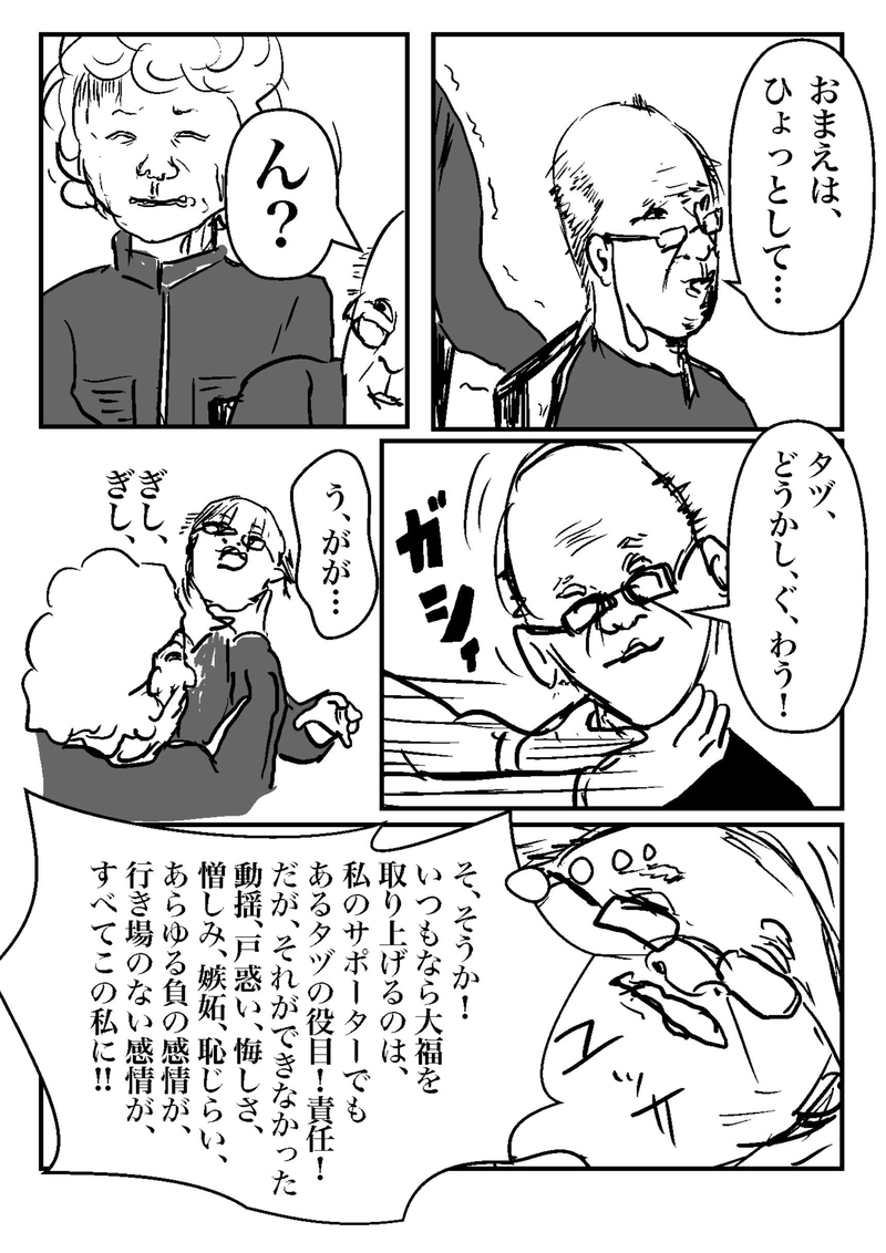 おかわり⑥　光の道標