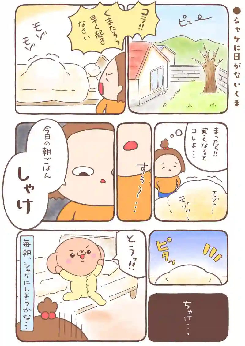 素直に白状してかわいい…他4本