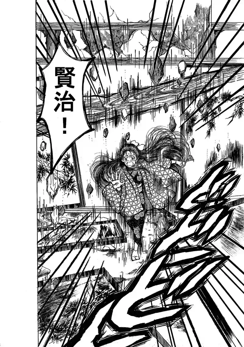 第三百四十話　イチ、駆ける。