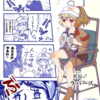 この夏の思い出