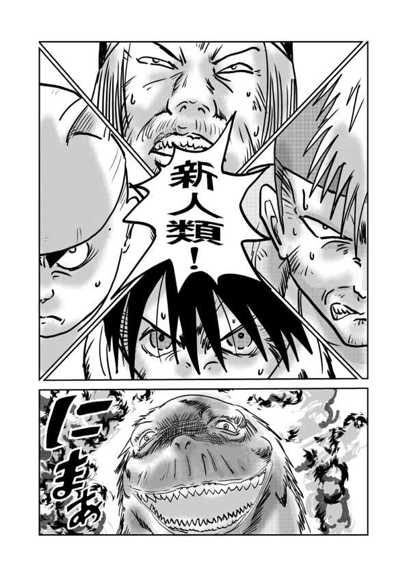 第五章　政と祭　1節③