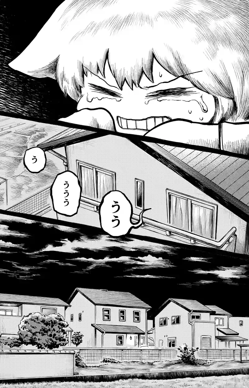 第46話　うたかたの夢②