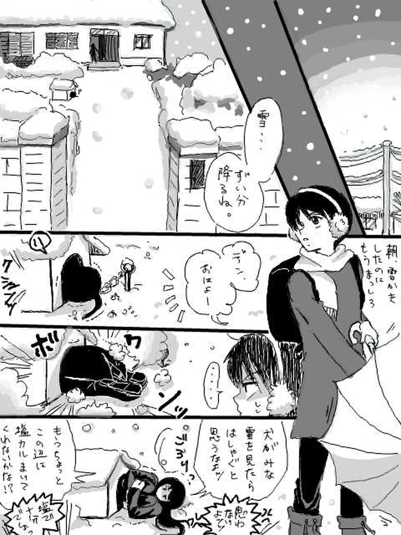 深森青霧（第５話）⑦餡子