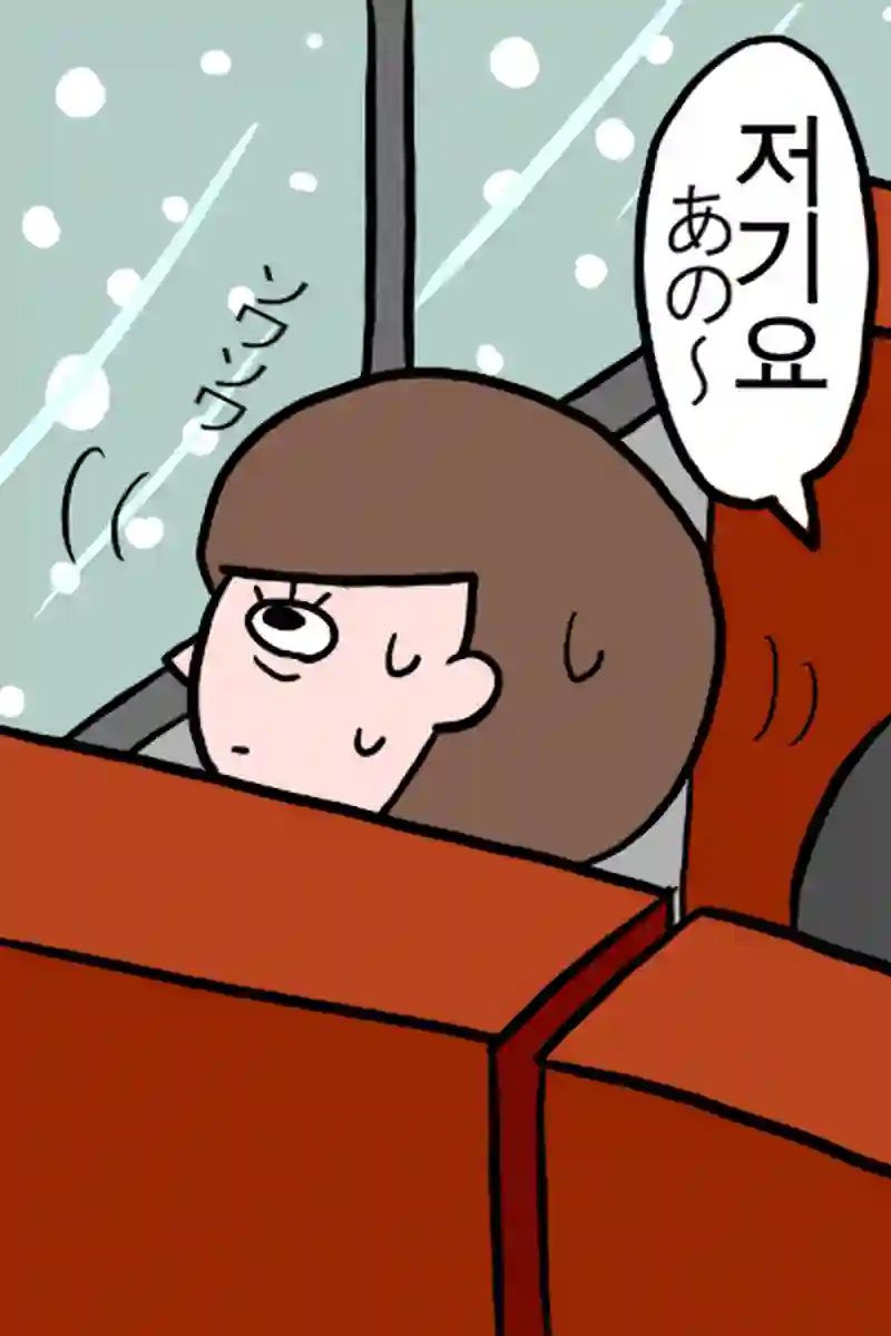 年末３－２