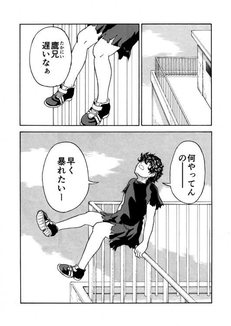 ■第８話■実践