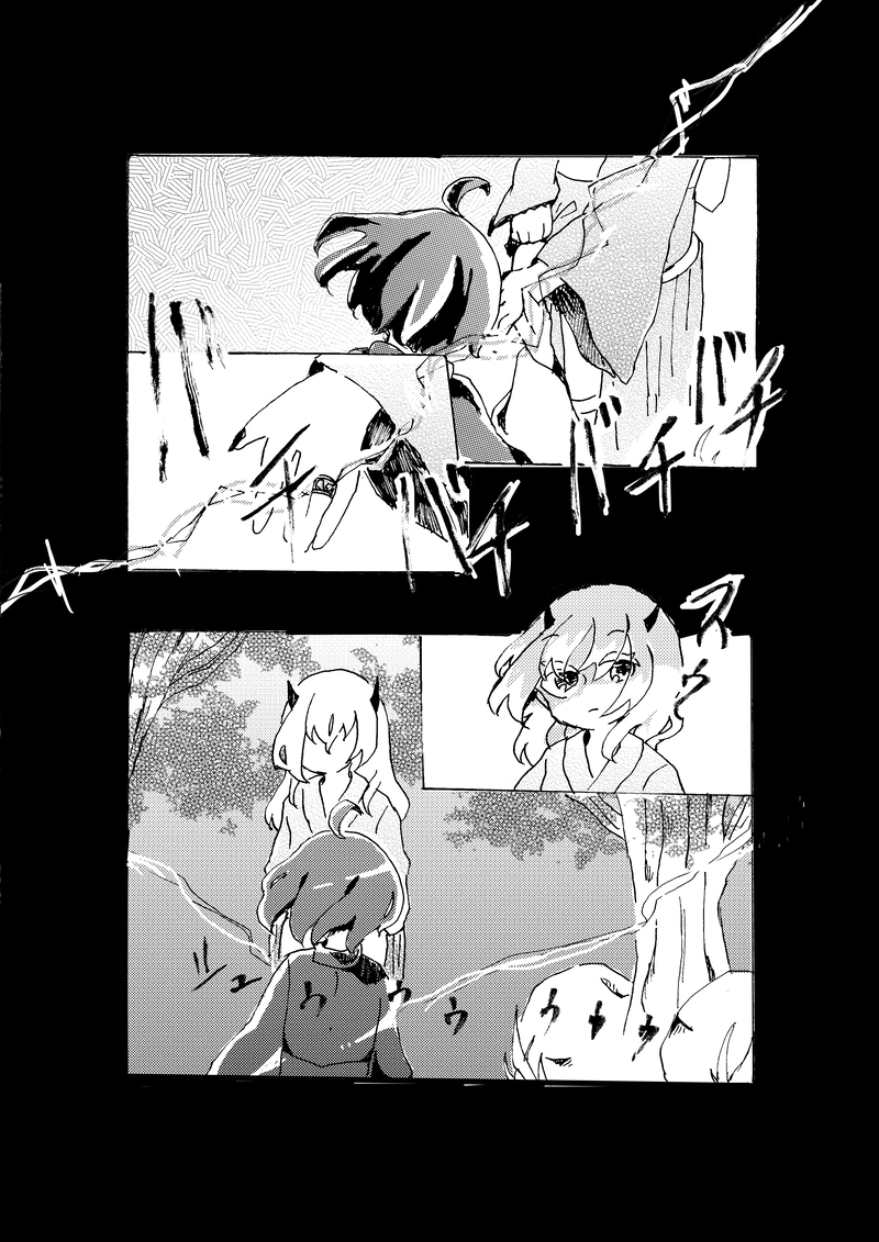 合縁奇縁　第九話「百鬼夜行　後編」