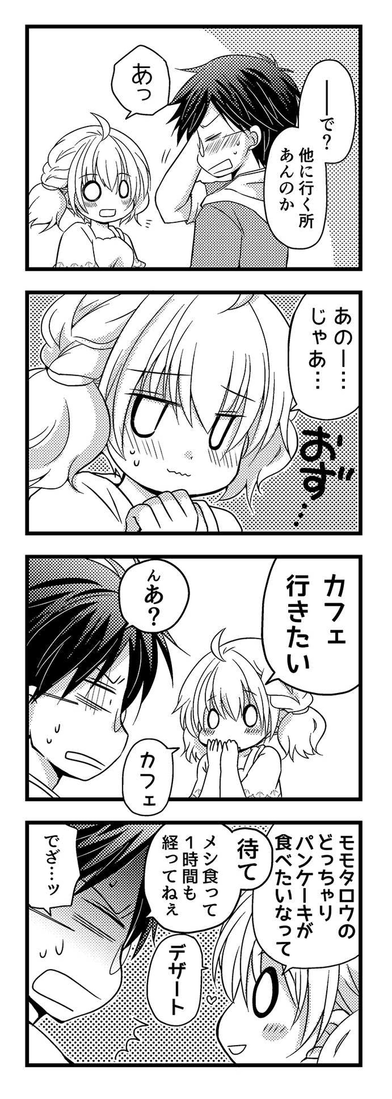 19「さくらとＳＭＩＬＥ(10)」