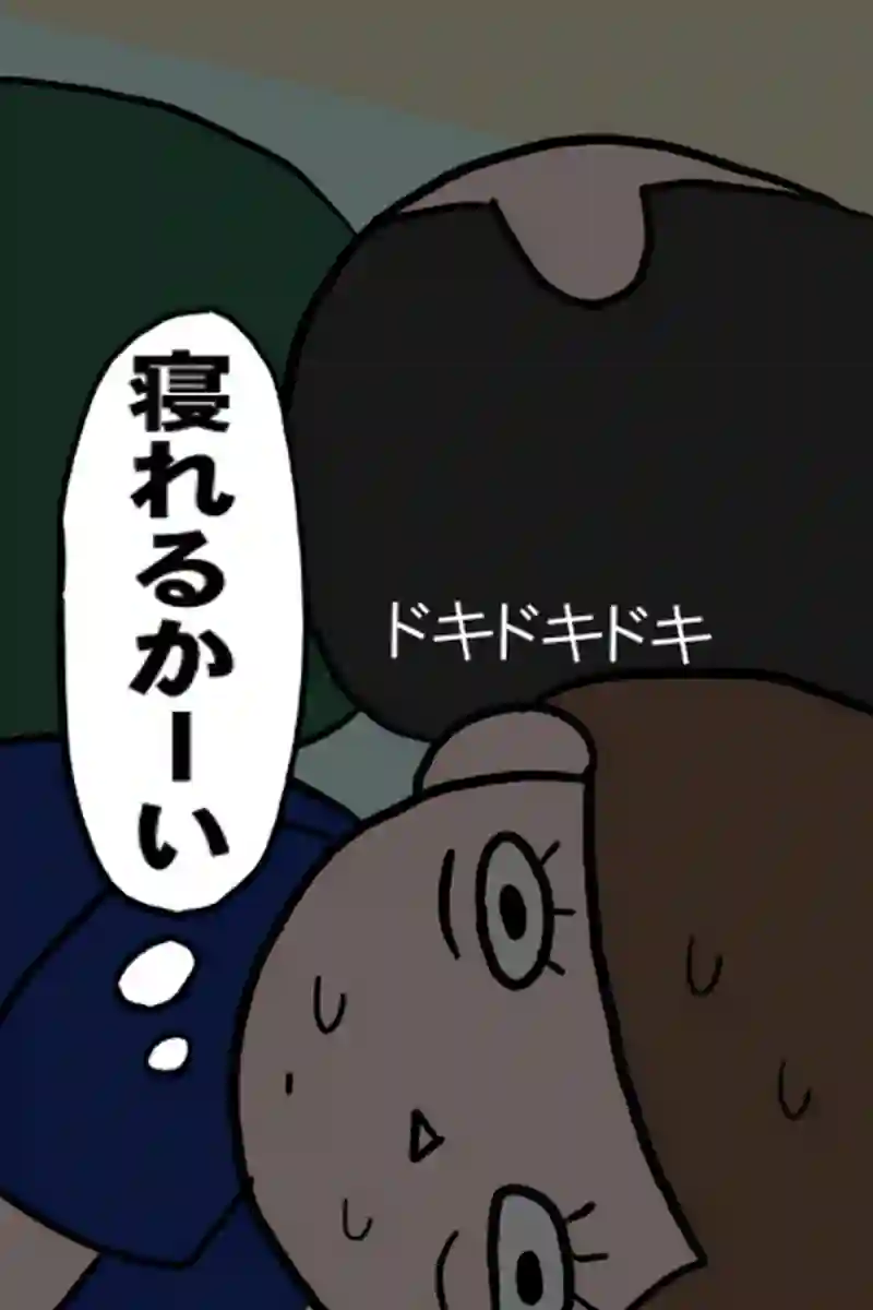 年末３－８