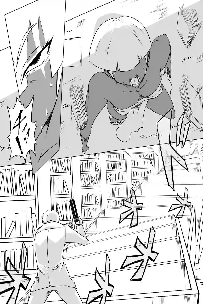 魔獣狩りの魔女 42話