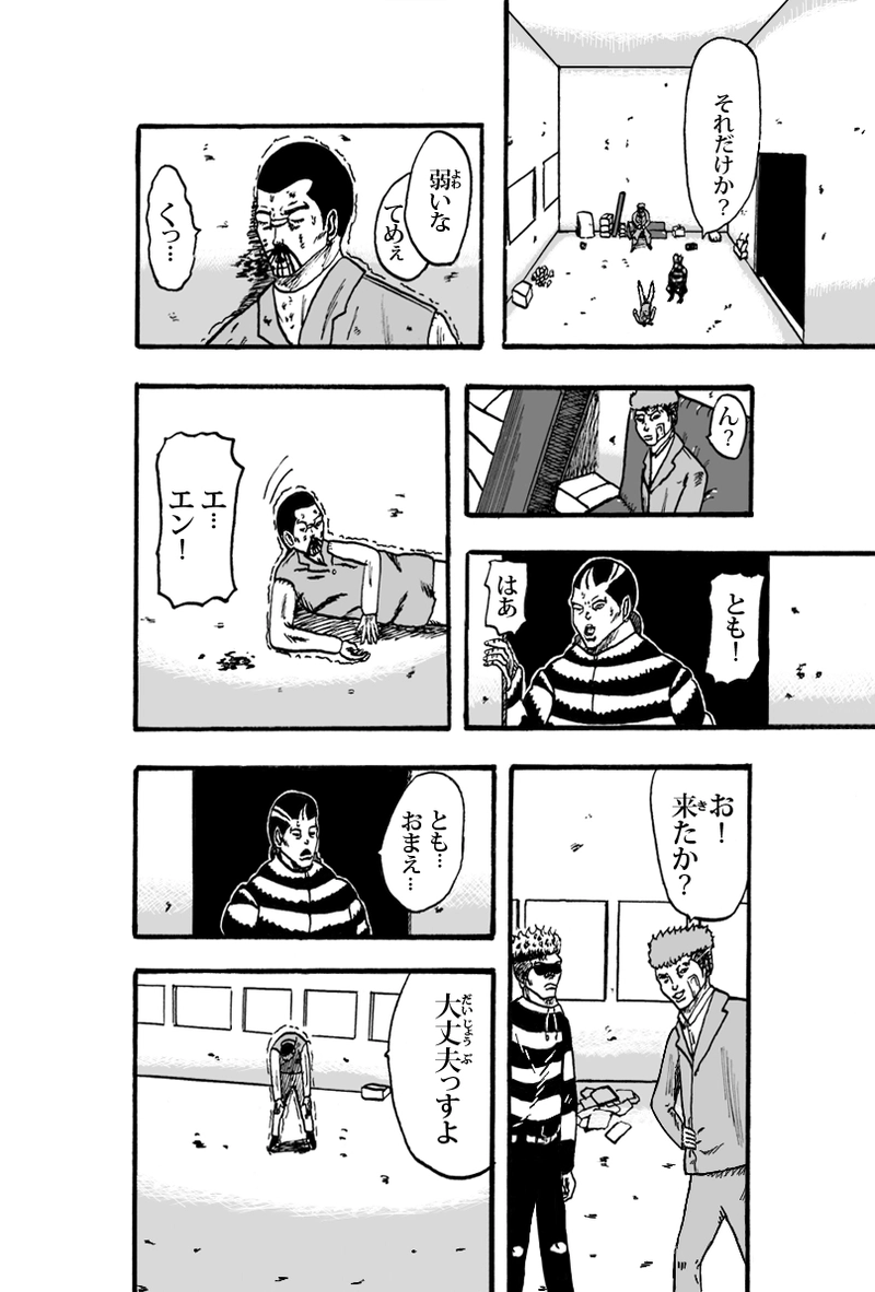 ライオト・キドズ その①