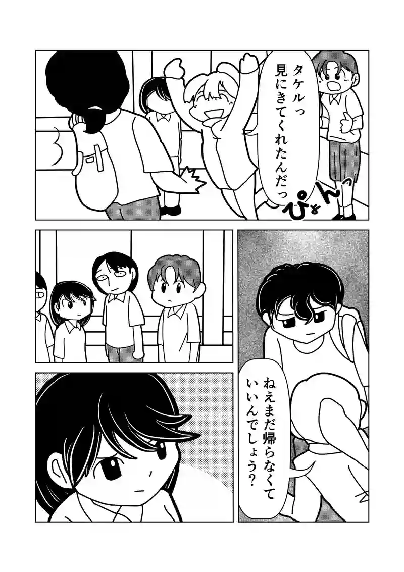 第３話　ダンス回