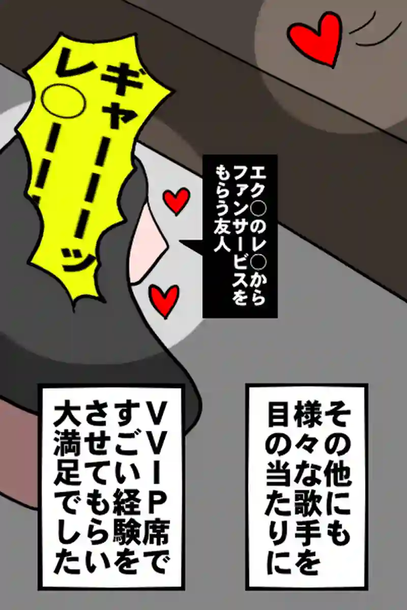 年末１－５